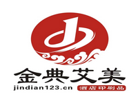 专业定制系列酒店用品印刷